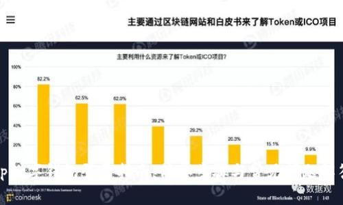 tp数字钱包登录指南:简单步骤与常见问题解答