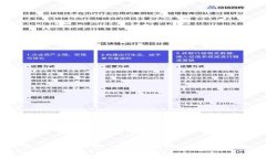以太坊钱包如何接收USDT：