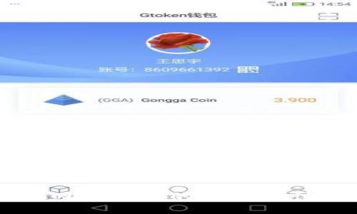 比特币网页钱包的布局设计与指南