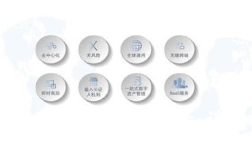 如何找回区块链钱包账号：详细指南