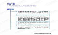 TP Wallet里的币如何处理与