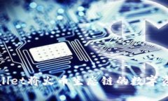 思考的如何使用tpWallet将火