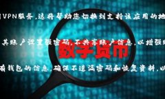 :苹果用户无法下载tpWall